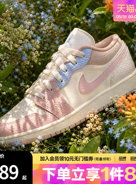 NIKE耐克大童鞋AIR JORDAN 1 LOW BG运动训练篮球鞋IV3219-161