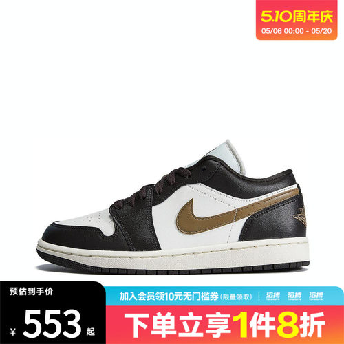 NIKE耐克女子AIR JORDAN 1复古运动休闲鞋篮球鞋DC0774-200