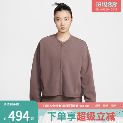 NIKE耐克女子运动训练休闲针织夹克外套II5326-502