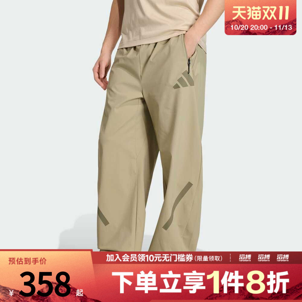 adidas阿迪达斯男子拒水凉感黑标制服运动休闲裤KE6555