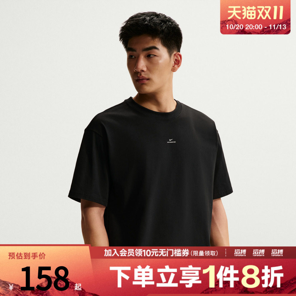 NIKE耐克男子AS M NK DF SI SS 运动休闲短袖T恤IR1862-010