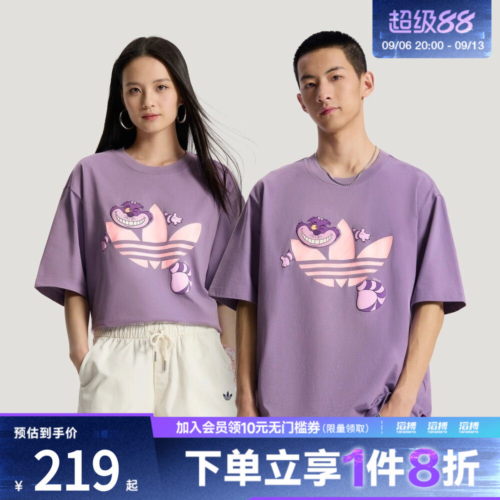 adidas阿迪达斯三叶草男女纯棉运动短袖T恤KY8306
