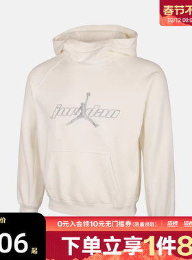 NIKE耐克男大童jordan运动休闲连帽套头衫卫衣JD2542219GS-001