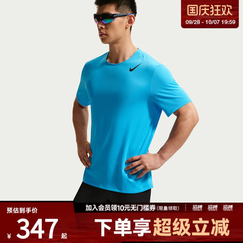 NIKE耐克男子DFADV AROSWFT SS TOP运动休闲短袖T恤HJ3378-418