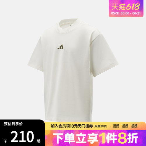 adidas阿迪达斯男子运动休闲短袖T恤KB4875