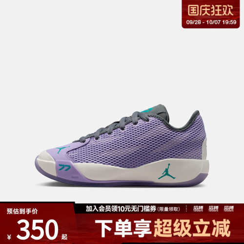NIKE耐克大童鞋JORDAN LUKA 77 (GS)运动训练篮球鞋IH0573-501