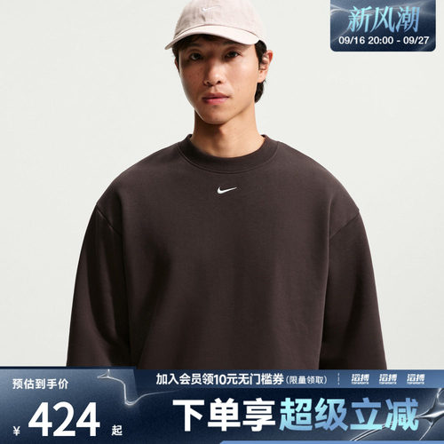 NIKE耐克男子AS SOLO BB LS CREW运动休闲套头衫卫衣IX1937-220
