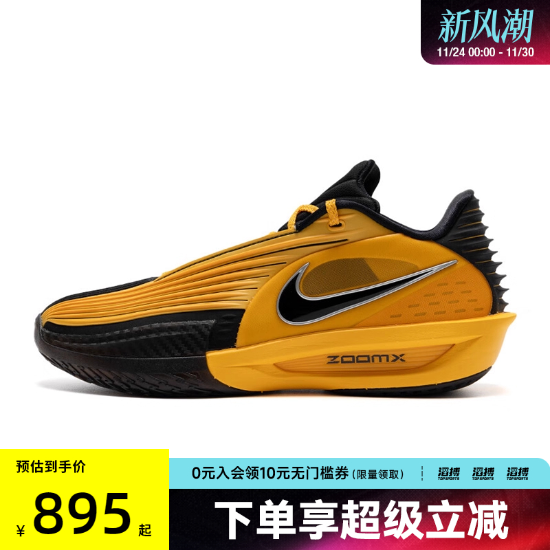 NIKE耐克男鞋G.T. CUT 3 TURBO EP低帮运动篮球鞋IM3369-007