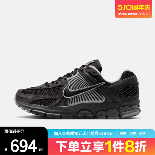 NIKE耐克男子ZOOM VOMERO 5复古运动鞋老爹鞋跑步鞋HF1553-006