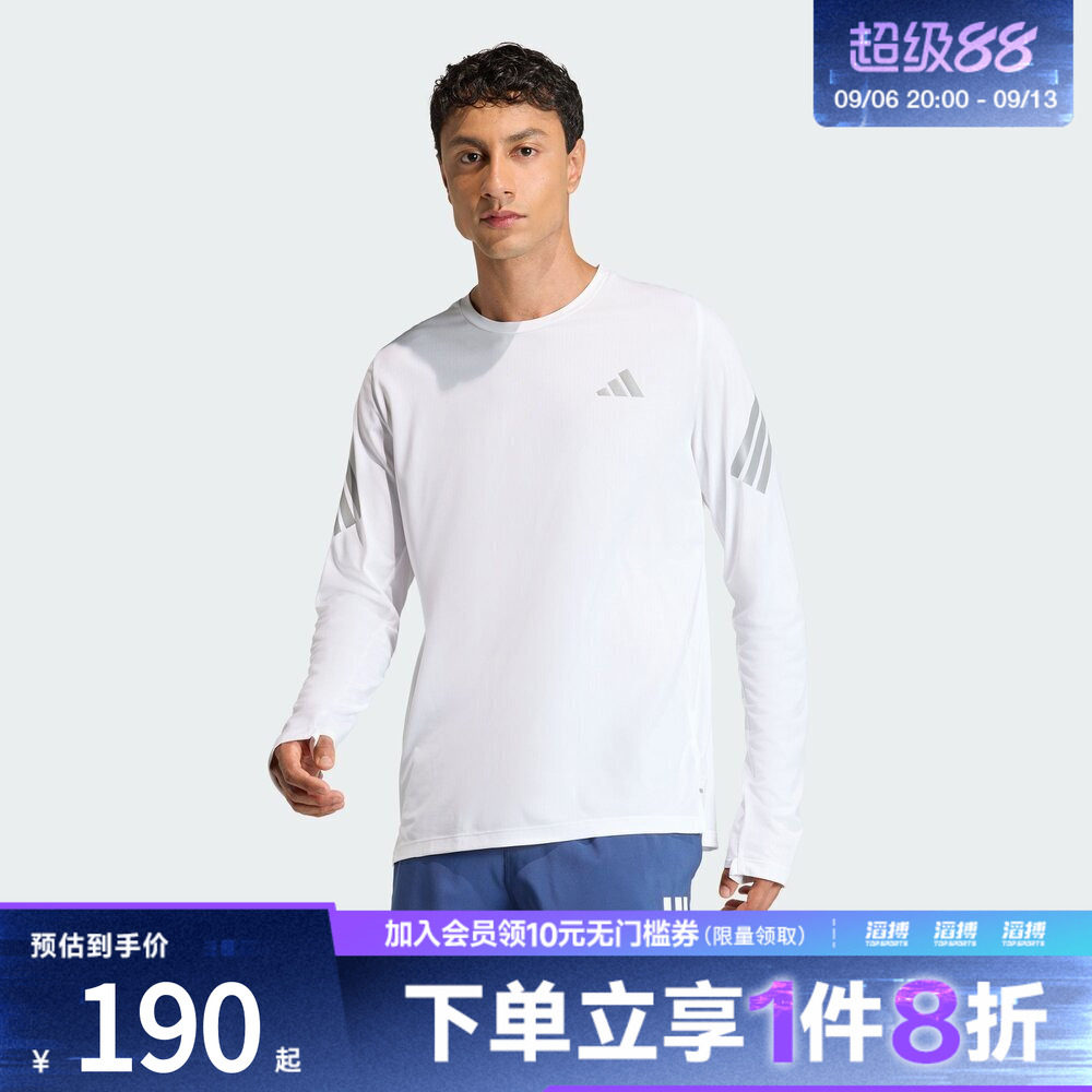 adidas阿迪达斯男子跑步运动训练休闲圆领长袖T恤KE6830