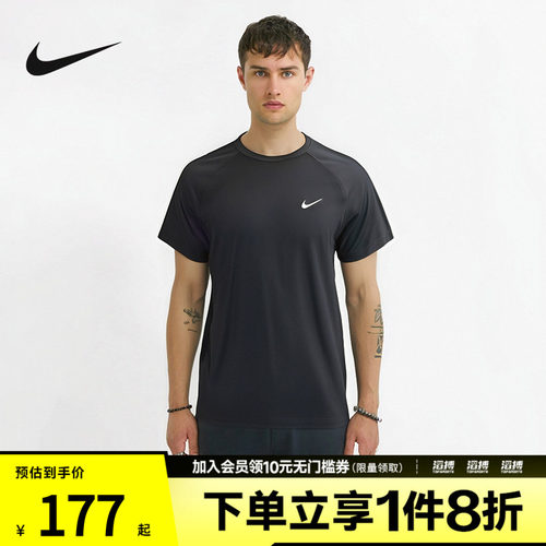 NIKE耐克男子NK DF READY SS运动休闲短袖T恤DV9816-010