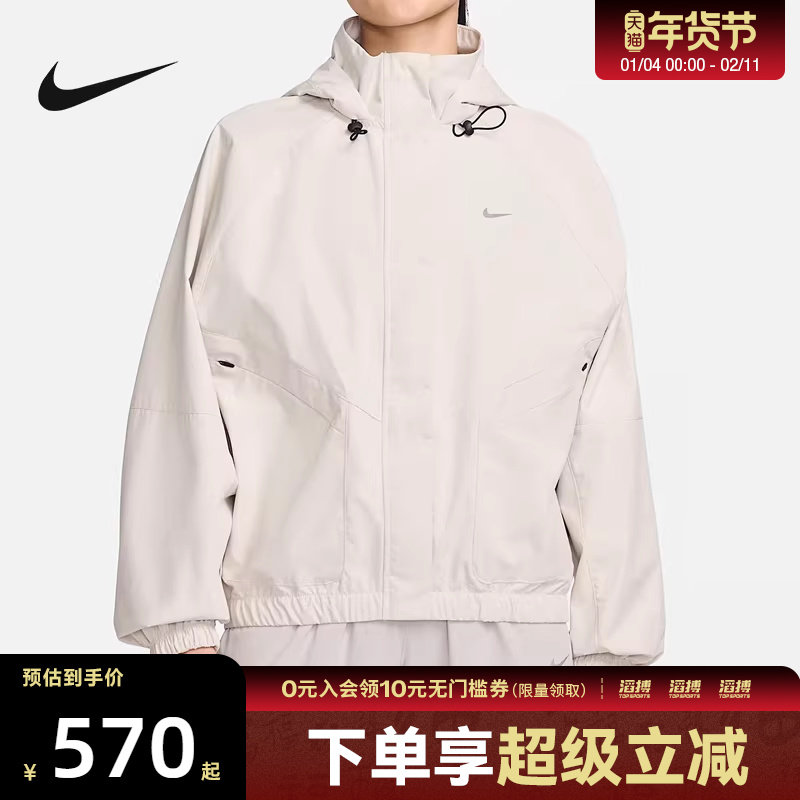 NIKE耐克女子AS W NK SWIFTSFJKT运动健身夹克外套FB7493-104,运动服/休闲服装,运动茄克/外套,淘宝优惠券,粉丝福利购,淘宝优惠卷