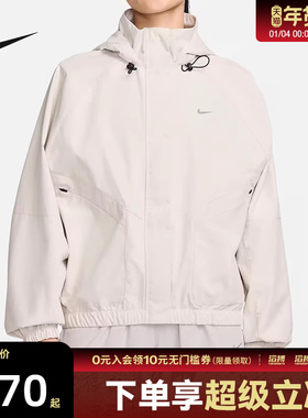 NIKE耐克女子AS W NK SWIFTSFJKT运动健身夹克外套FB7493-104