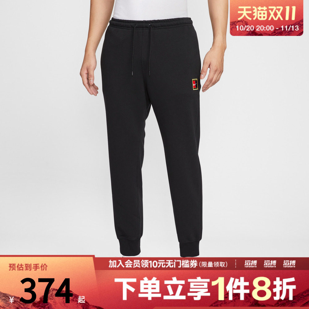 NIKE耐克男子网球运动训练休闲收口卫裤长裤HM6767-010