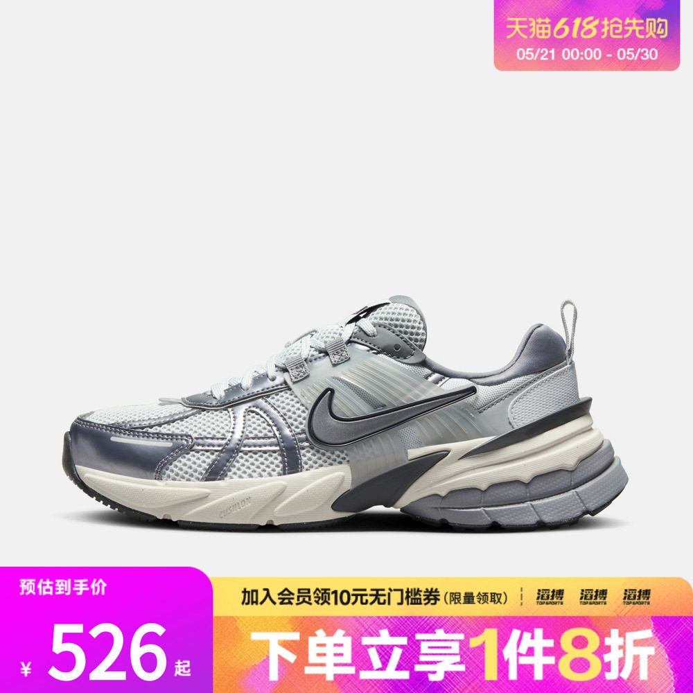 NIKE耐克女子V2K RUN复古运动鞋老爹鞋休闲鞋FD0736-003