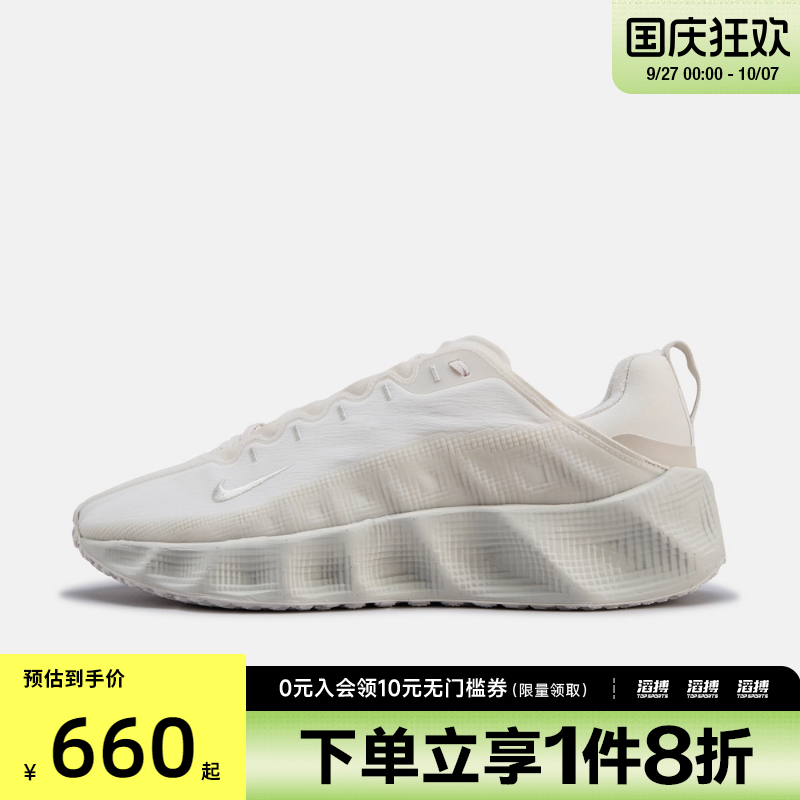 NIKE耐克男鞋NIKE AVA ROVER运动休闲鞋DX4215-007
