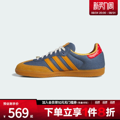 adidas阿迪达斯三叶草男女玩具总动员联名「T头鞋」德训鞋LA3984