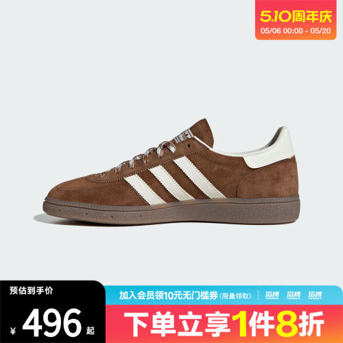 阿迪三叶草男女运动休闲鞋KI5938