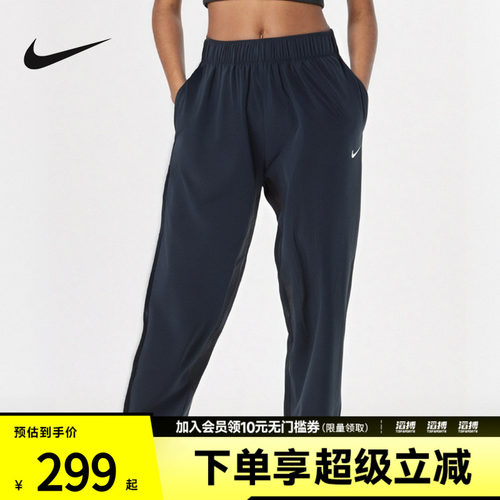 耐克女子运动休闲长裤FB7030-010