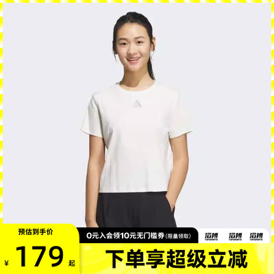 adidas阿迪达斯女子MT SS TEE运动休闲短袖T恤JM8819