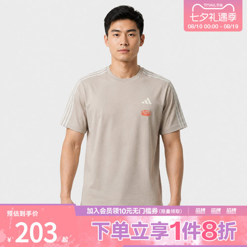 adidas阿迪达斯男子M VERB TEE1运动休闲短袖T恤LE1234