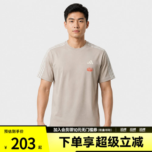 adidas阿迪达斯男子M VERB TEE1运动休闲短袖T恤LE1234