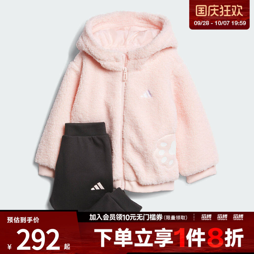 adidas阿迪达斯女婴童动休闲长袖套装KB7417