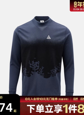 NIKE耐克大童ACG户外运动训练休闲圆领长袖T恤HQ9593-437