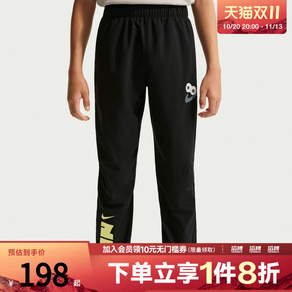 NIKE耐克儿童DF MULTI PANT BTS运动休闲长裤IW1403-010