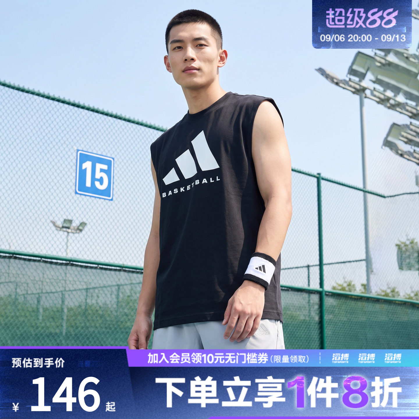adidas阿迪达斯男子BB MUSCLE TEE运动休闲无袖T恤KX5699
