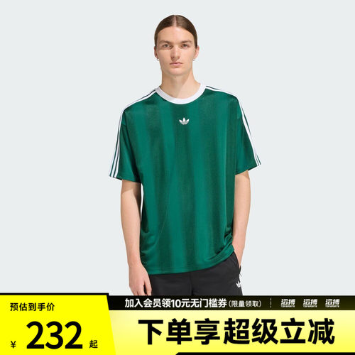 adidas阿迪达斯三叶草男子休闲复古运动宽松短袖圆领T恤KD5834