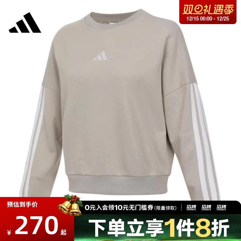 阿迪达斯女子圆领卫衣JE0014