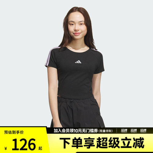adidas阿迪达斯女子S BABY TEE运动休闲短袖T恤KB7753