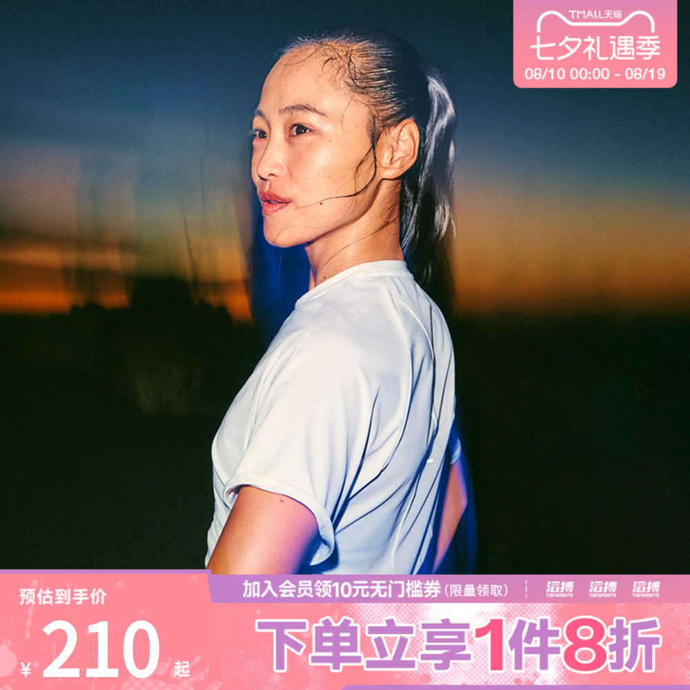 耐克女子休闲短袖HM9699-133