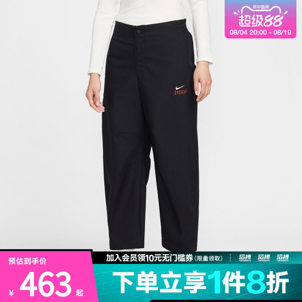 NIKE耐克马年限定新年款女子运动休闲长裤九分裤IQ3824-010