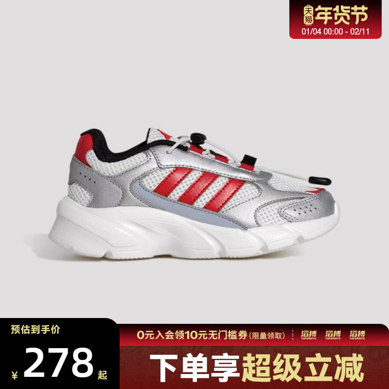 adidas阿迪达斯小童鞋CRAZYCHAOS  AC C运动休闲鞋KH5648,运动鞋new,童鞋/青少年鞋,淘宝优惠券,粉丝福利购,淘宝优惠卷