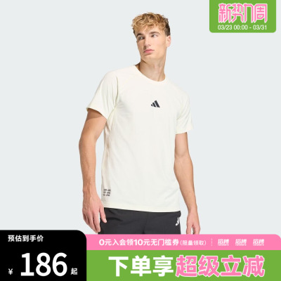 adidas阿迪达斯男子M CLIMA G T运动休闲短袖T恤HZ9650