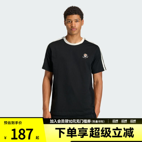 adidas阿迪达斯男子M COFFEE CUP T运动休闲短袖T恤KG5413
