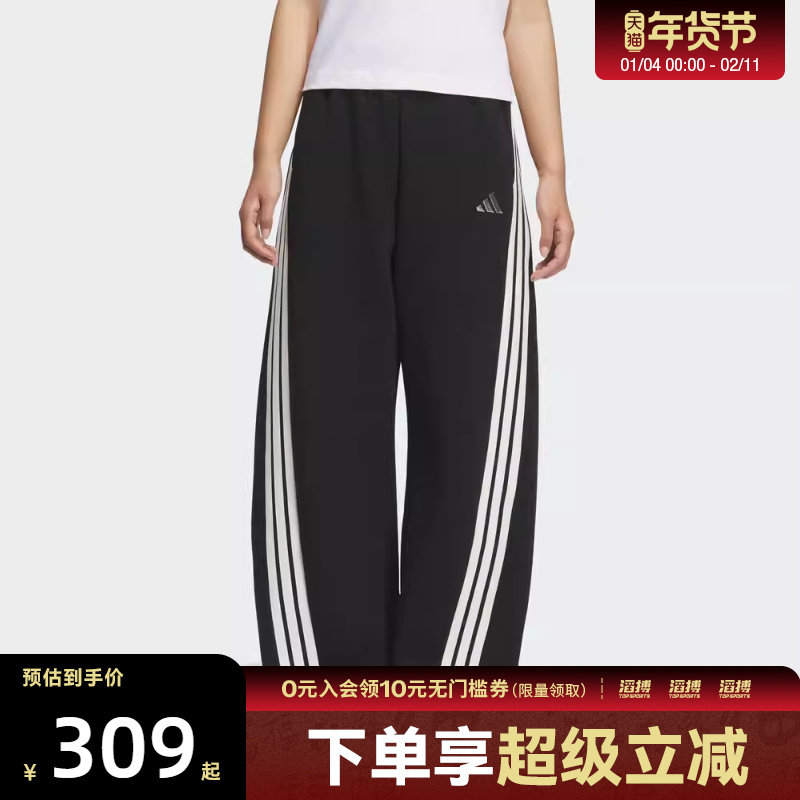 adidas阿迪达斯女子三条纹运动训练休闲香蕉裤长裤KB8998,运动服/休闲服装,运动长裤,淘宝优惠券,粉丝福利购,淘宝优惠卷