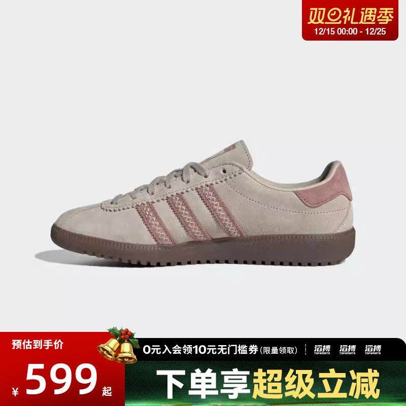 阿迪三叶草男女休闲板鞋JS3967