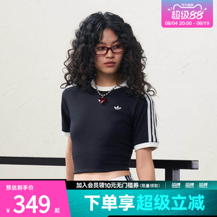 adidas阿迪达斯三叶草女子复古三条纹休闲运动短袖T恤KY8127