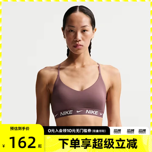 NIKE耐克女子训练健身跑步BRA运动内衣FD1063-502