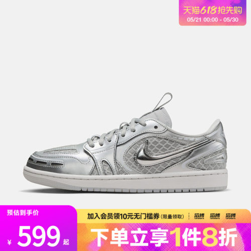 NIKE耐克女鞋AIR JORDAN 1 MM LOW运动训练篮球鞋HQ2186-002