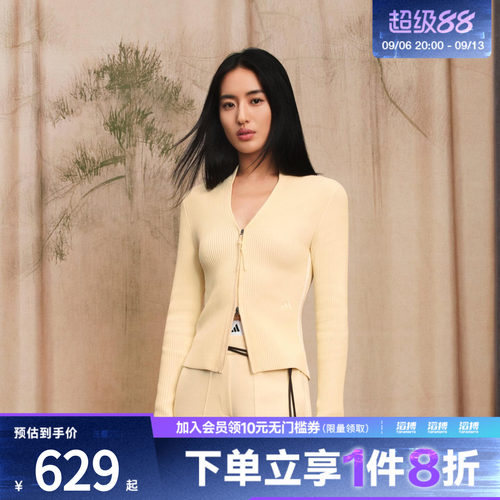 adidas阿迪达斯女子FF SLIM JKT夹克外套KX0302