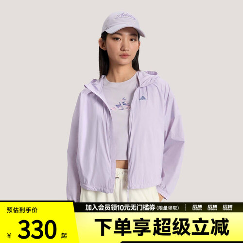 adidas阿迪达斯女子凉感运动连帽夹克薄外套KS2863