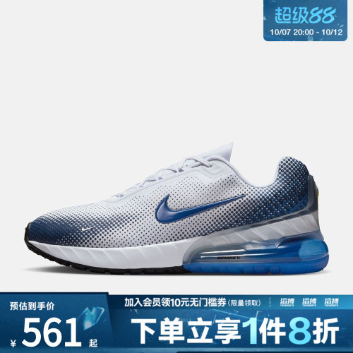 NIKE耐克男鞋NIKE AIR MAX PHOENIX运动休闲鞋FZ5307-101