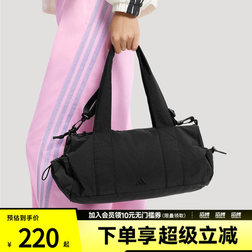 adidas阿迪达斯女子三条纹舞动系列旅行收纳运动手提挎包KS5231