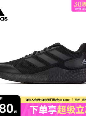 adidas阿迪达斯男女鞋edge gamedaySPW轻便运动训练跑步鞋IF0585