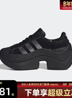 adidas阿迪达斯三叶草男女鞋SUPERSTAR BOL运动休闲鞋IH1663