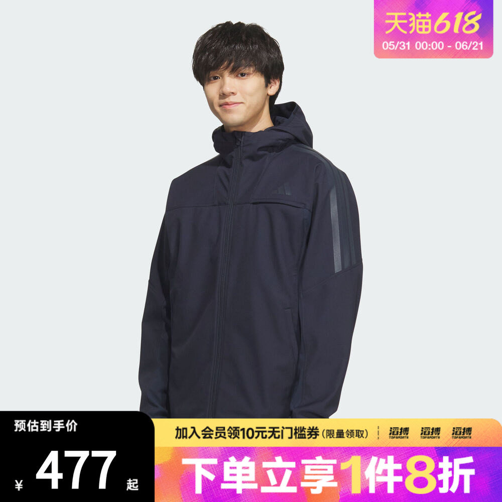 adidas阿迪达斯男子运动训练休闲梭织连帽夹克外套KA1306